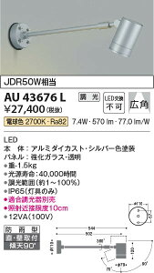 \3NZ[10/1X^[g@yňlɒz@ RCY~Ɩ KOIZUMI LEDhJ^X|bg*AU43676L