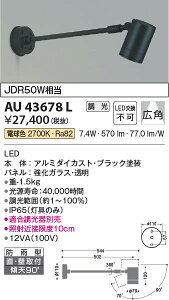 9/19`9/24I}\@ő47{@yňlɒz@ RCY~Ɩ KOIZUMI LEDhJ^X|bg*AU43678L