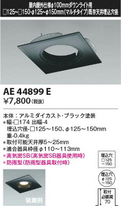 yňlɒz@ RCY~Ɩ KOIZUMI j[Av[g*AE44899E