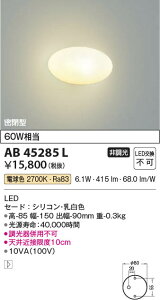 yňlɒz@ RCY~Ɩ KOIZUMI LEDuPbg*AB45285L