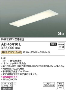 yňlɒz@ RCY~Ɩ KOIZUMI LEDSB`*AD45410L