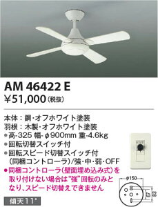 yňlɒz@ RCY~Ɩ KOIZUMI CeAt@*AM46422E