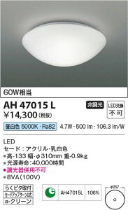 �y�ň��l�ɒ���z�@ �R�C�Y�~�Ɩ� koizumi LED�V�[�����O*AH47015L