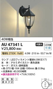 6/4�`6/11 �y�V�X�[�p�[SALE �ő�47�{�@�y�ň��l�ɒ���z�@ �R�C�Y�~�Ɩ� koizumi LED�h�J�u���P�b�g*AU47341L