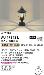 3NLOZ[@|Cg3{II@yňlɒz@ RCY~Ɩ KOIZUMI LED和*AU47343L