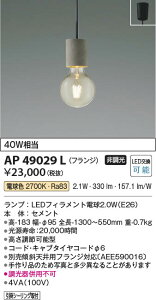 5/23�`5/27 ���������}���\�� �ő�47�{�@�y�ň��l�ɒ���z�@ �R�C�Y�~�Ɩ� koizumi LED�y���_���g*AP49029L