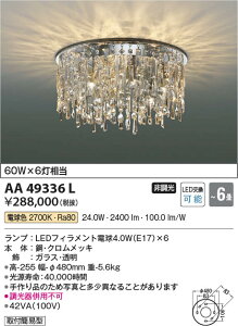 �y�ň��l�ɒ���z�@ �R�C�Y�~�Ɩ� koizumi LED�V�����f���A*AA49336L