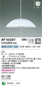 5/9�`5/16 ���������}���\�� �ő�49�{�@�y�ň��l�ɒ���z�@ �R�C�Y�~�Ɩ� koizumi LED�y���_���g*AP50287