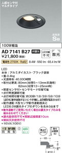 5/23�`5/27 ���������}���\�� �ő�47�{�@�y�ň��l�ɒ���z�@ �R�C�Y�~�Ɩ� koizumi LED�h�J�_�E��*AD7141B27