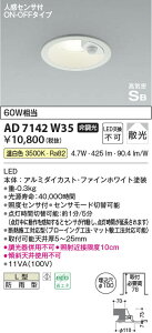 �y�ň��l�ɒ���z�@ �R�C�Y�~�Ɩ� koizumi LED�h�J�_�E��*AD7142W35