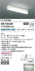�y�ň��l�ɒ���z�@ �R�C�Y�~�Ɩ� koizumi LED�u���P�b�g*AB50428
