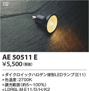 �y�ň��l�ɒ���z�@ �R�C�Y�~�Ɩ� koizumi LED�d��*AE50511E