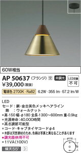 yňlɒz@ RCY~Ɩ KOIZUMI LEDy_g*AP50637