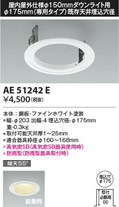 11/4`11/11I}\@ő47{@yňlɒz@ RCY~Ɩ KOIZUMI i*AE51242E