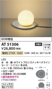 yňlɒz@ RCY~Ɩ KOIZUMI LEDX^h*AT51306@Instagramf