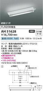 5/9�`5/16 ���������}���\�� �ő�49�{�@�y�ň��l�ɒ���z�@ �R�C�Y�~�Ɩ� koizumi LED�x�[�X���C�g*AH51628