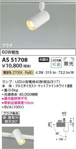 9/4`9/11IyVX[p[SALE@ő47{@yňlɒz@ RCY~Ɩ KOIZUMI LEDX|bgCg*AS51708