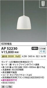 yňlɒz@ RCY~Ɩ KOIZUMI LEDy_g*AP52230