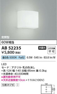 �y�ň��l�ɒ���z�@ �R�C�Y�~�Ɩ� koizumi LED�u���P�b�g*AB52235