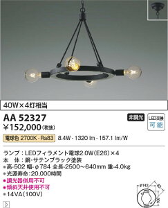 12/4`12/11IyVX[p[SALE@ő47{@yňlɒz@ RCY~Ɩ KOIZUMI LEDVfA*AA52327