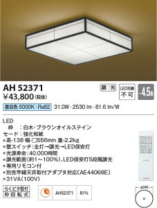 yňlɒz@ RCY~Ɩ KOIZUMI LEDV[O*AH52371