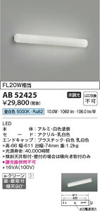 6/4�`6/11 �y�V�X�[�p�[SALE �ő�47�{�@�y�ň��l�ɒ���z�@ �R�C�Y�~�Ɩ� koizumi LED�u���P�b�g*AB52425