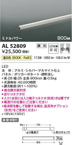 yňlɒz@ RCY~Ɩ KOIZUMI LEDԐڏƖ*AL52809