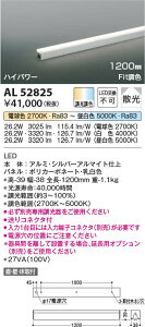 3/4�`3/11 ���������}���\�� �ő�47�{�@�y�ň��l�ɒ���z�@ �R�C�Y�~�Ɩ� KOIZUMI LED�ԐڏƖ����*AL52825