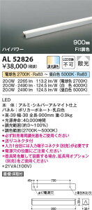 yňlɒz@ RCY~Ɩ KOIZUMI LEDԐڏƖ*AL52826