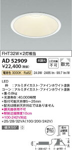 yňlɒz@ RCY~Ɩ KOIZUMI LED_ECg*AD52909