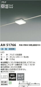 12/4`12/11IyVX[p[SALE@ő47{@yňlɒz@ RCY~Ɩ KOIZUMI *AH51766