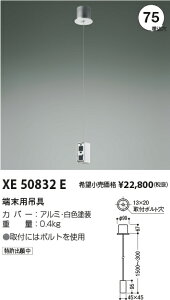 5/9�`5/16 ���������}���\�� �ő�49�{�@�y�ň��l�ɒ���z�@ �R�C�Y�~�Ɩ� koizumi�@XE50832E