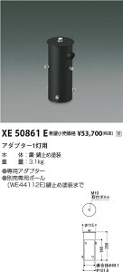 yňlɒz@ RCY~Ɩ KOIZUMI@XE50861E