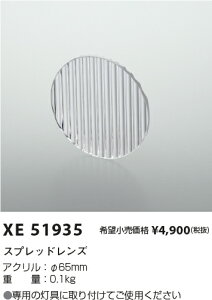 �y�ň��l�ɒ���z�@ �R�C�Y�~�Ɩ� KOIZUMI�@XE51935