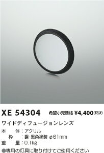 5/9�`5/16 ���������}���\�� �ő�49�{�@�y�ň��l�ɒ���z�@ �R�C�Y�~�Ɩ� koizumi�@XE54304