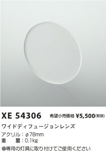 �y�ň��l�ɒ���z�@ �R�C�Y�~�Ɩ� KOIZUMI�@XE54306