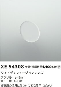 yňlɒz@ RCY~Ɩ KOIZUMI@XE54308