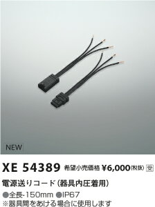 yňlɒz@ RCY~Ɩ KOIZUMI@XE54389