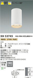 yňlɒz@ RCY~Ɩ KOIZUMI@V[O_ECg@XH53745