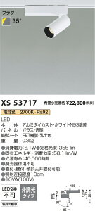 yňlɒz@ RCY~Ɩ KOIZUMI@X|bgCg@XS53717