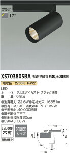 yňlɒz@ RCY~Ɩ KOIZUMI@XS703805BA