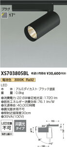 yňlɒz@ RCY~Ɩ KOIZUMI@XS703805BL