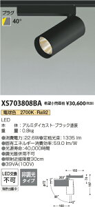 yňlɒz@ RCY~Ɩ KOIZUMI@XS703808BA