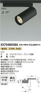 yňlɒz@ RCY~Ɩ KOIZUMI@XS704805BA