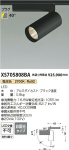 yňlɒz@ RCY~Ɩ KOIZUMI@XS705808BA