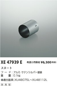 �y�ň��l�ɒ���z�@ �R�C�Y�~�Ɩ� koizumi�@XE47939E