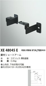 yňlɒz@ RCY~Ɩ KOIZUMI@XE48045E