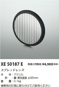 5/9�`5/16 ���������}���\�� �ő�49�{�@�y�ň��l�ɒ���z�@ �R�C�Y�~�Ɩ� koizumi�@XE50187E