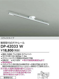 12/4`12/11IyVX[p[SALE@ő47{@yňlɒz@ @DP-42033W