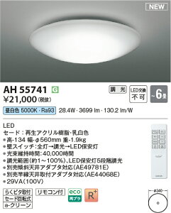 �y�ň��l�ɒ���z�@ �R�C�Y�~�Ɩ� KOIZUMI LED�V�[�����O���C�g�@AH55741